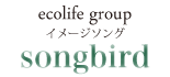 ecolife group テーマソング songbird